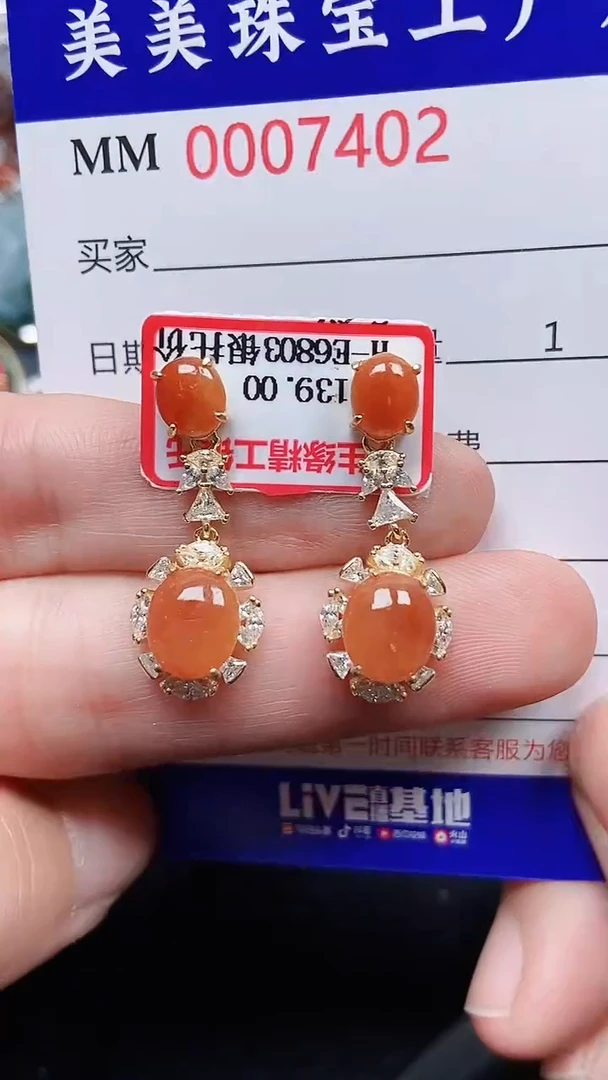 颈饰银S925镶嵌翡翠7402