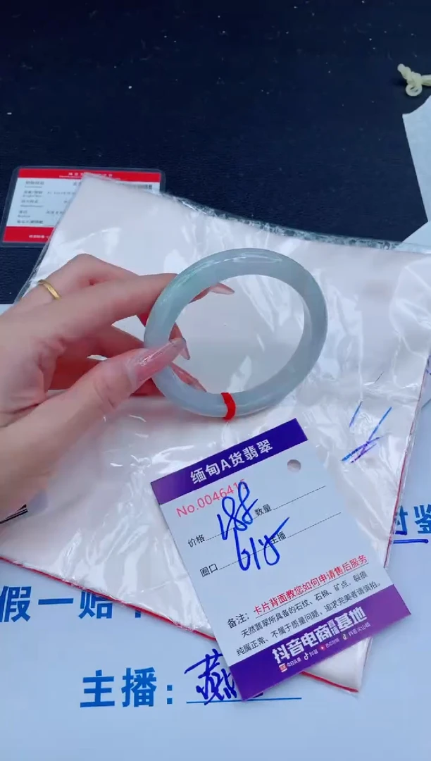 未镶嵌手镯翡翠188