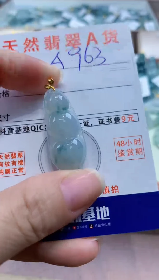 颈饰18K金镶嵌翡翠天然缅甸a货翡翠