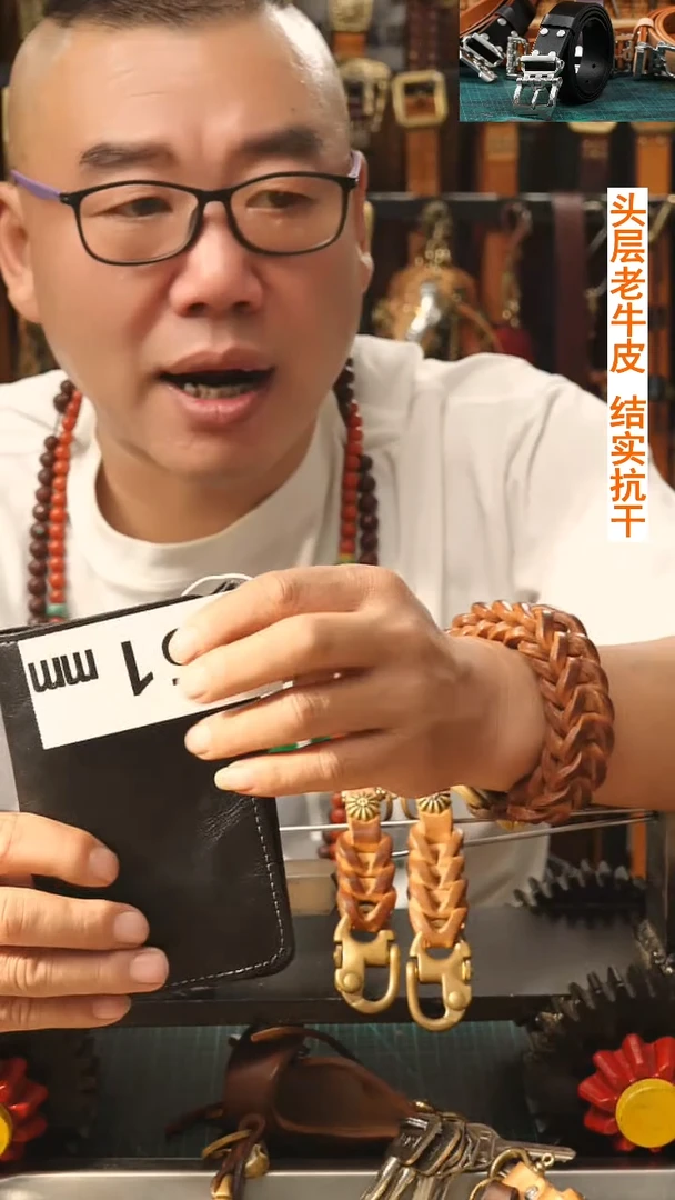 卡包 闪电购  文玩机车钥匙链  头层牛皮