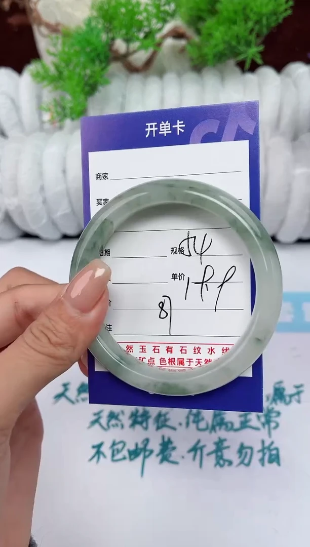 【闪购商品】石英质玉手镯未镶嵌87