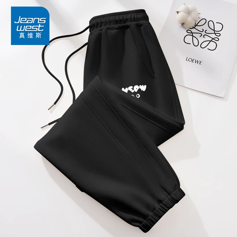 真维斯宽松休闲长裤女生早秋爆款遮胯显瘦束脚裤2025新款潮牌女装