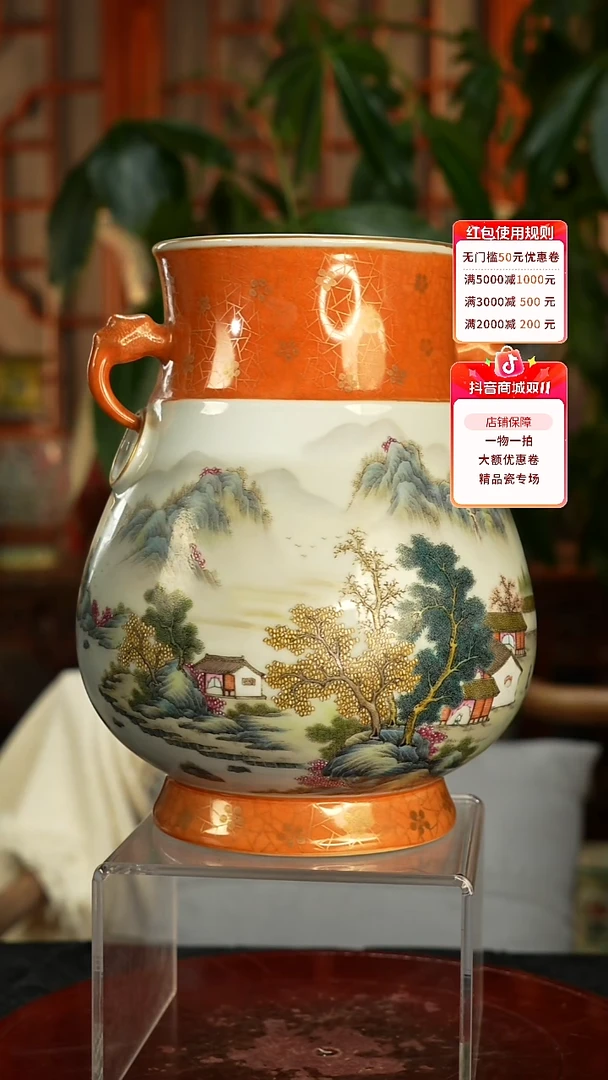 其他瓷长*粉彩山水画片小尊一只