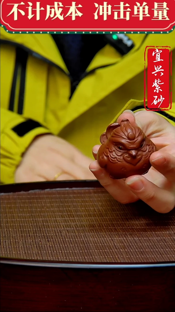 紫砂茶宠紫砂茶宠摆件