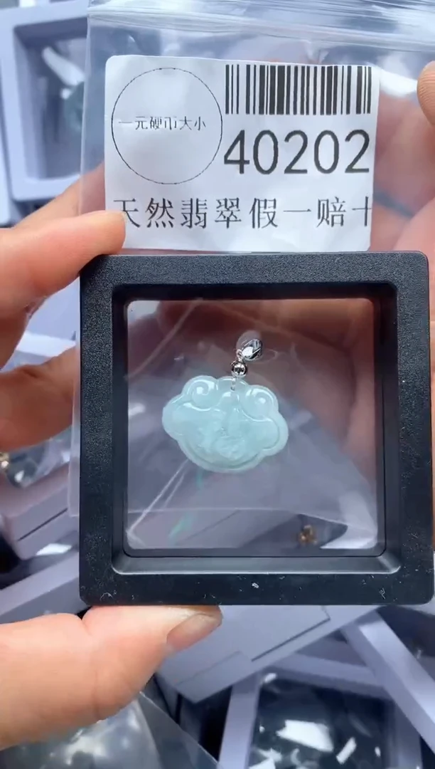 【闪购商品】翡翠吊坠(不含链)未镶嵌40202