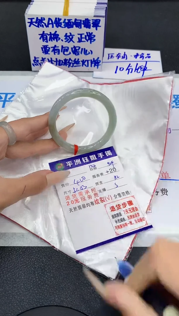 未镶嵌手镯翡翠11111111111111111