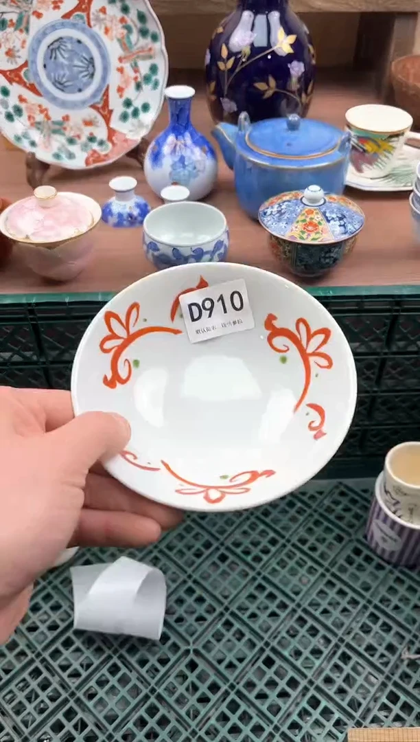 【闪购商品】瓷片910