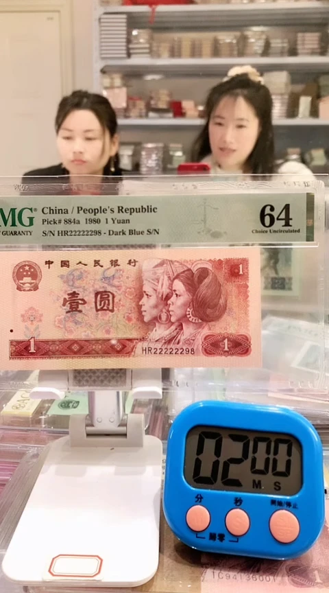 【闪购商品】801HR22222298 64