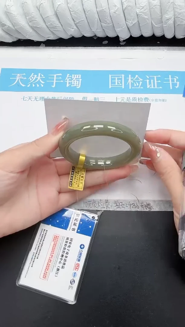 未镶嵌手镯和田玉224-55.6QS4
