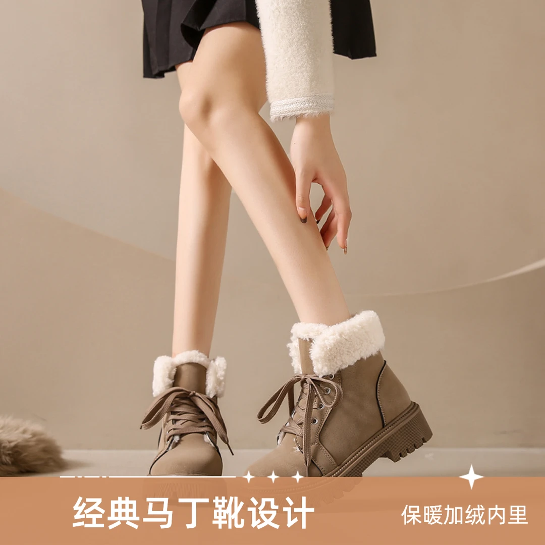 冷粘轻质雪地靴加绒保暖女马丁靴时装靴冬季平底防滑百搭加厚