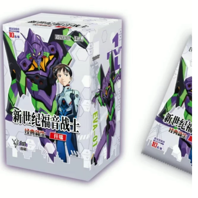 【福福】限编新世纪福音战士-经典新生-开端-第1弹