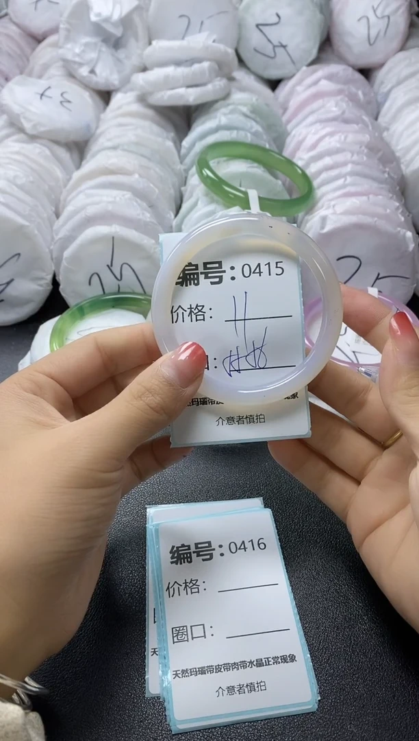 【闪购商品】玛瑙/玉髓手镯未镶嵌415