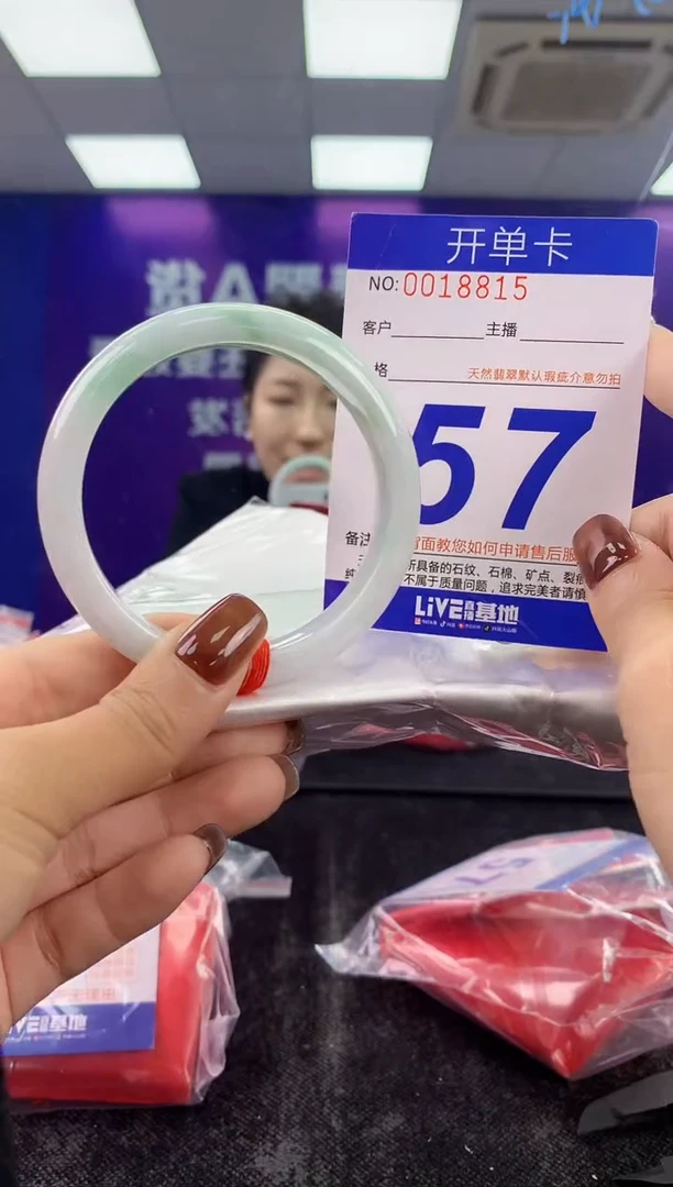 未镶嵌手镯翡翠AAAAAAAAAAAA