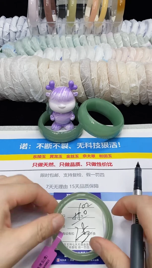 未镶嵌手镯石英质玉102