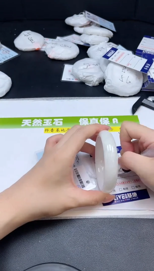 未镶嵌手镯和田玉091-5758
