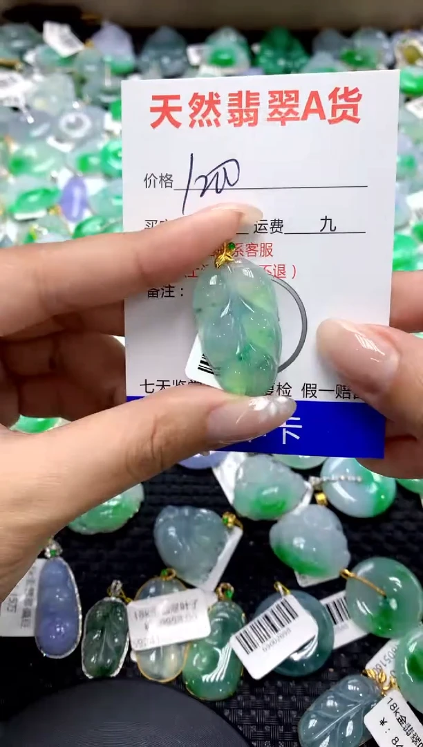 【闪购商品】翡翠颈饰18K金镶嵌11111111111111