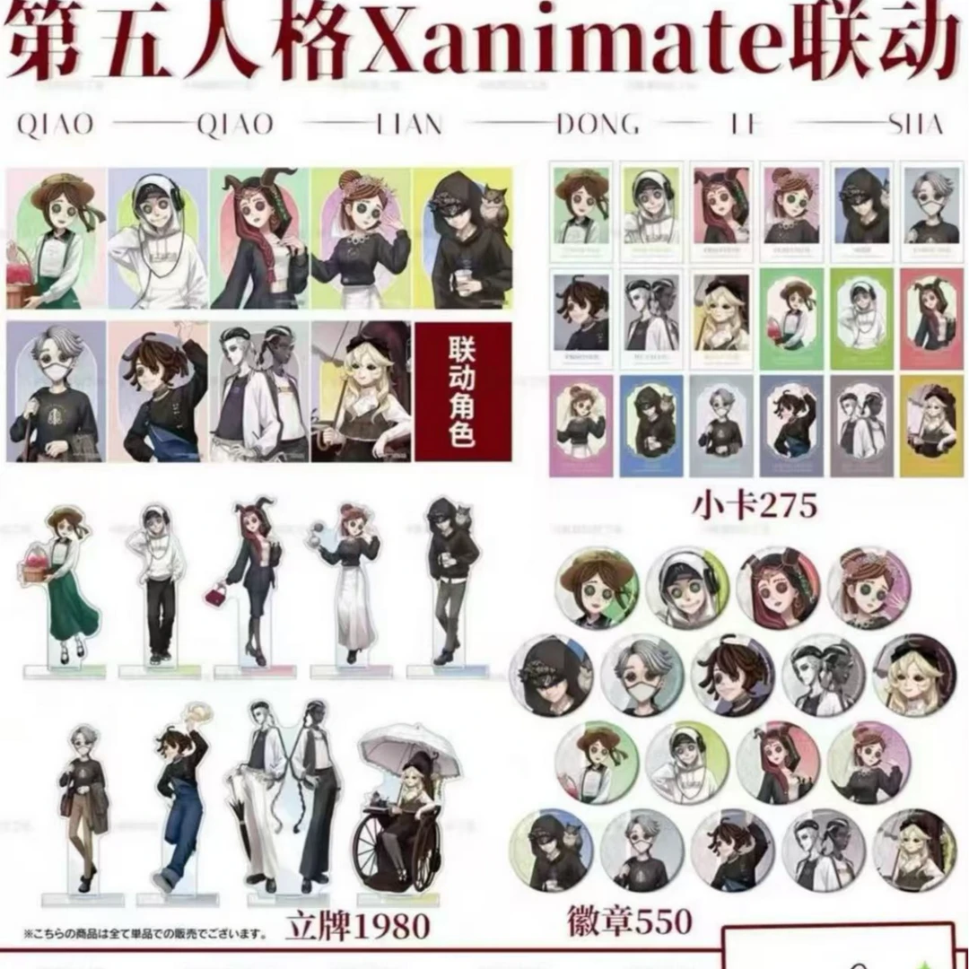 第五人格 日谷 arti-mate系列 徽章 拍立得 挂件 立牌 【默认官瑕】