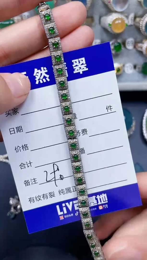 银S925镶嵌手链翡翠290