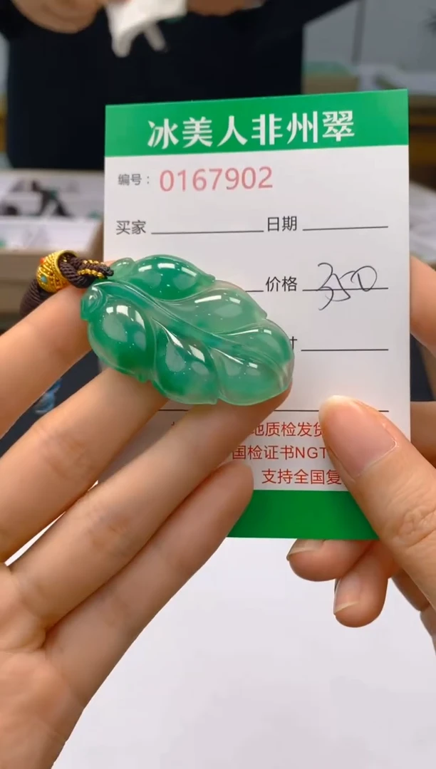 【闪购商品】石英质玉颈饰未镶嵌902