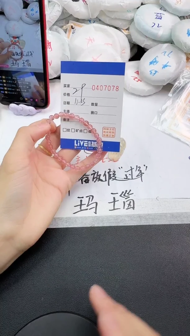 颈饰未镶嵌水晶7078