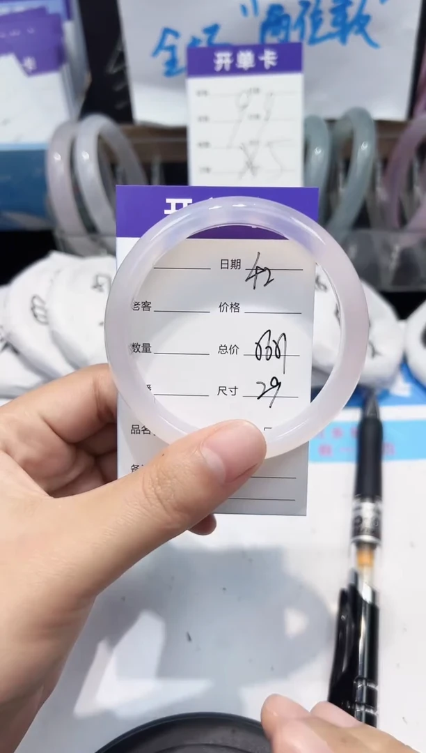 手镯玛瑙/玉髓未镶嵌42     56-57
