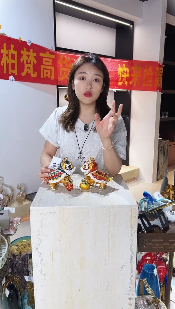 琉璃珐琅彩醒狮清仓A59