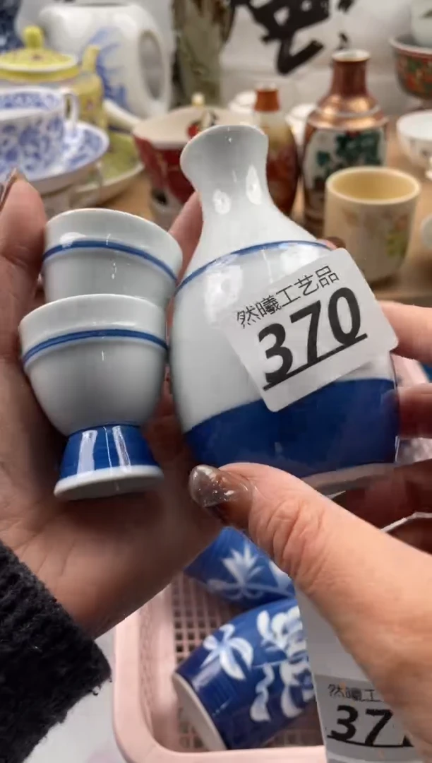 【闪购商品】瓷片370            