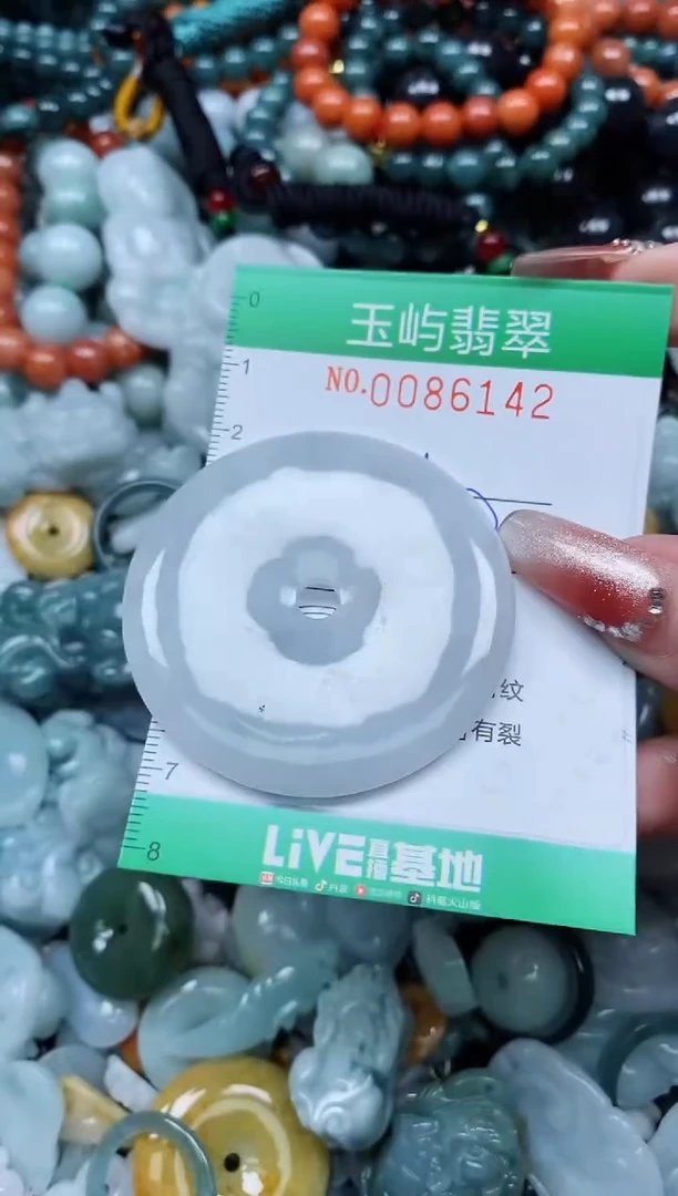 【闪购商品】翡翠颈饰未镶嵌闪购0086142