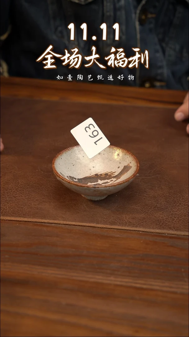 如壹陶艺甄选好物