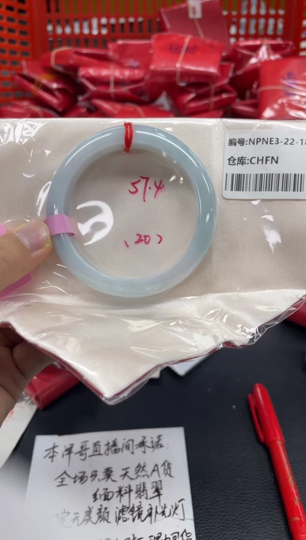 未镶嵌手镯翡翠翡翠手镯