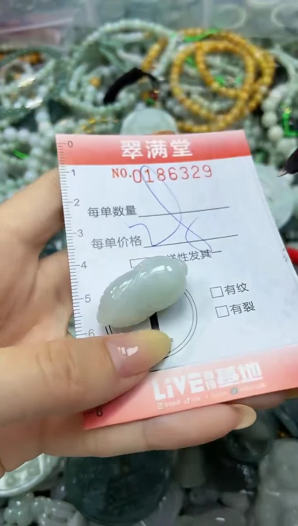 颈饰未镶嵌翡翠闪购0186329
