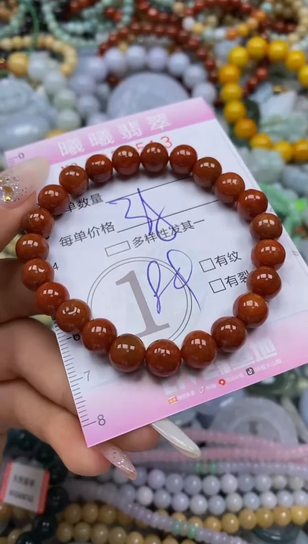颈饰未镶嵌翡翠闪购0037513