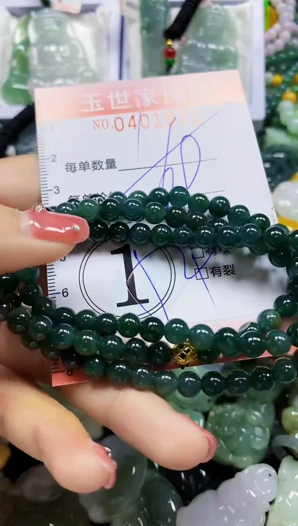 颈饰未镶嵌翡翠闪购0401821多样性发其一