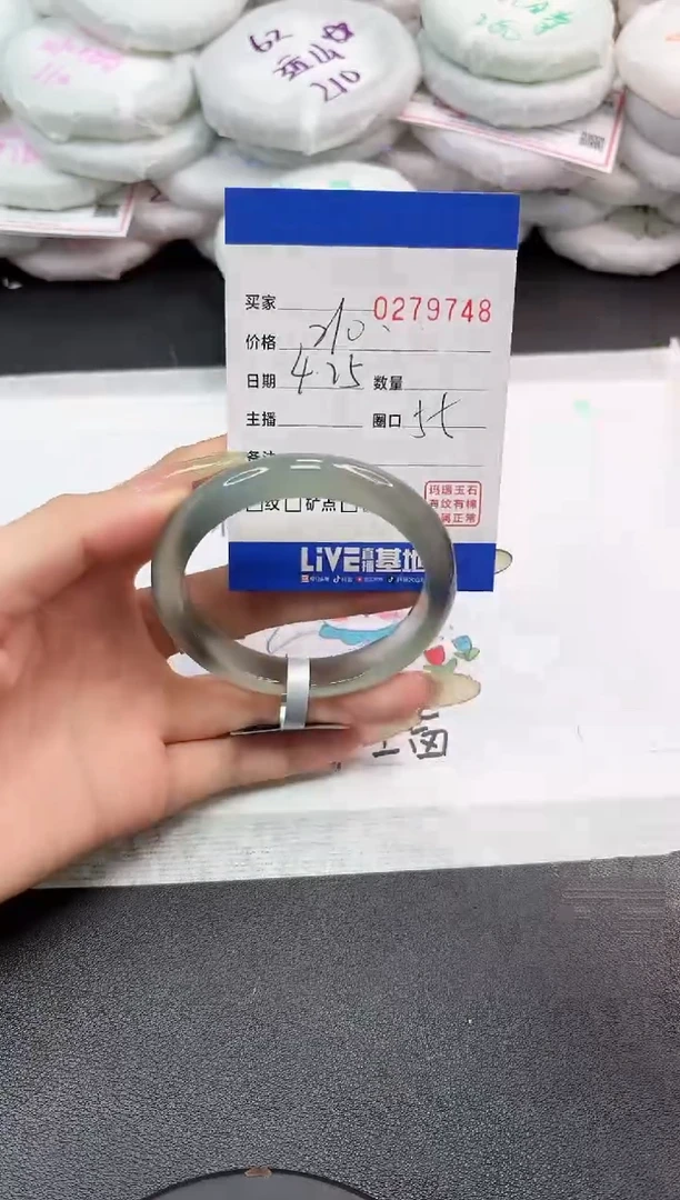 玛瑙/玉髓手镯未镶嵌9748