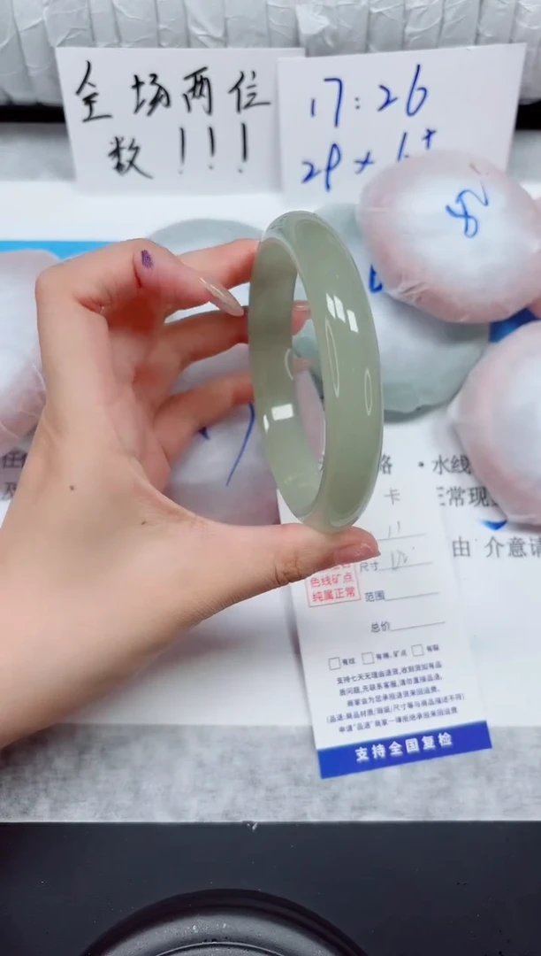 未镶嵌手镯石英质玉11-62