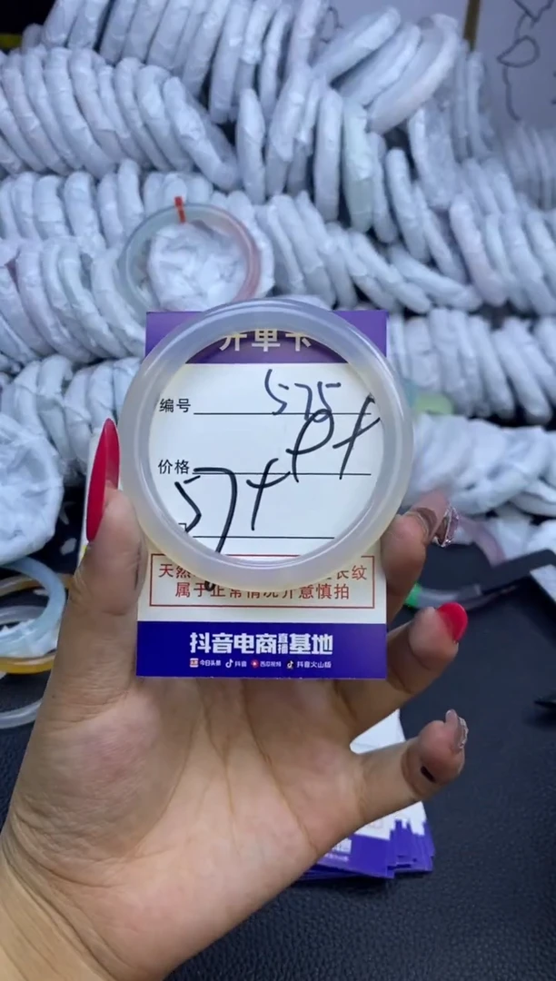 手镯玛瑙/玉髓未镶嵌575