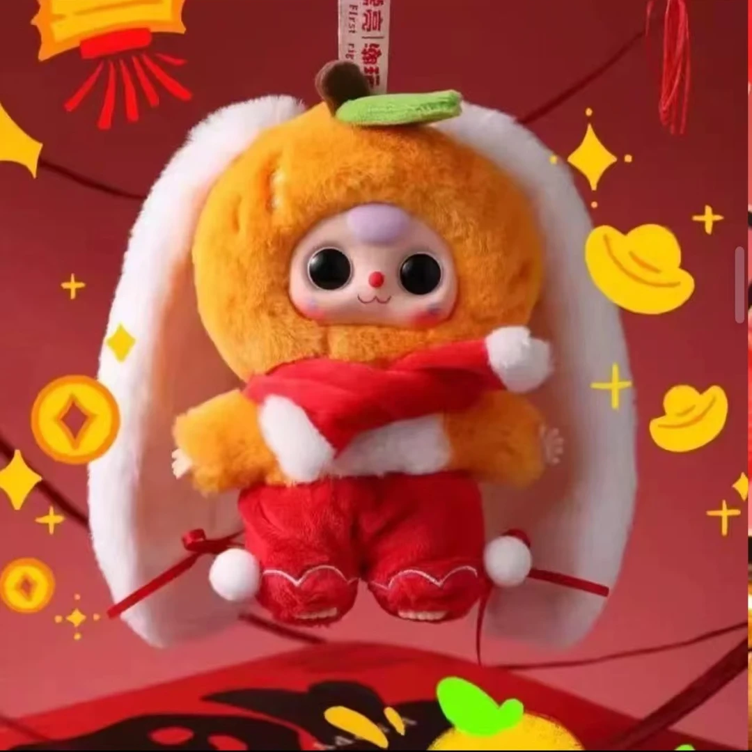 【辉崽专属平拆】娃三岁过大年系列毛绒盲盒