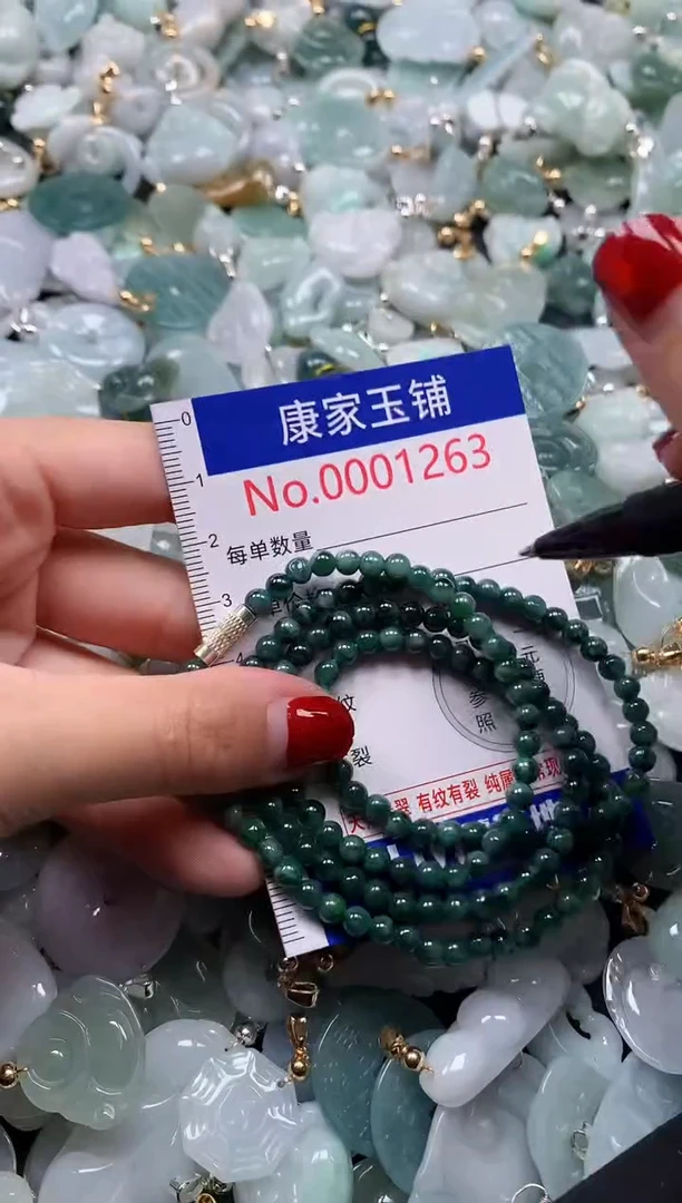 翡翠未镶嵌吊坠(不含链)1263