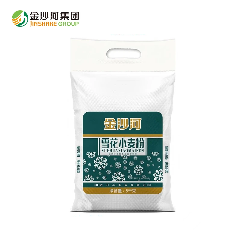 金沙河面粉10斤小袋装小麦包子馒头水饺烘焙家用面粉