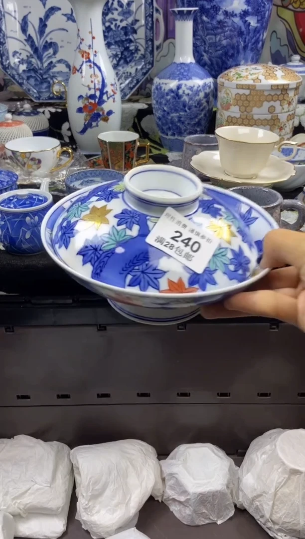 瓷片?***天瓷色工艺品品品品240