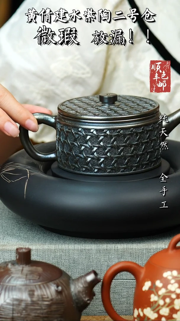 壶黄倩建水紫陶完品 26带礼盒