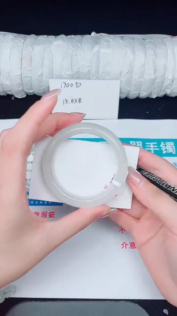 未镶嵌手镯石英质玉219-51/52