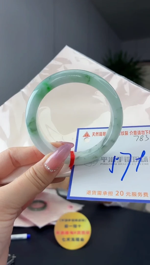 未镶嵌手镯翡翠111111111111