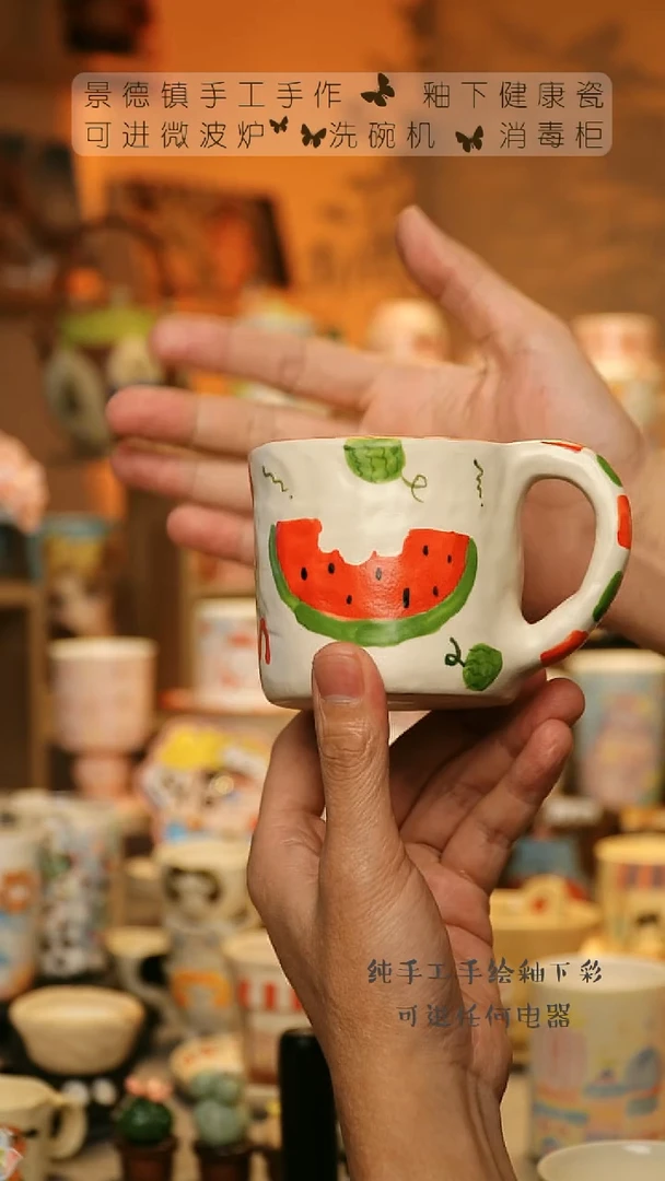 【闪购商品】杯陶瓷景德镇高温釉下彩&A142