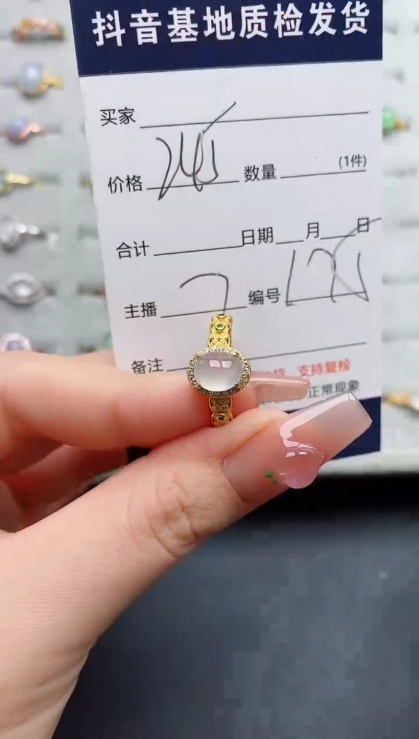银S925镶嵌戒指翡翠....