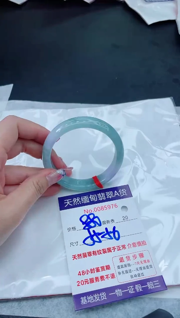 翡翠手镯未镶嵌66666666666