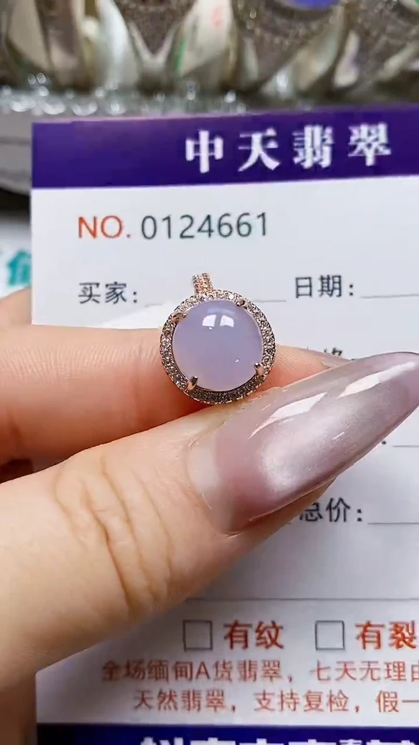 银S925镶嵌戒指翡翠4661