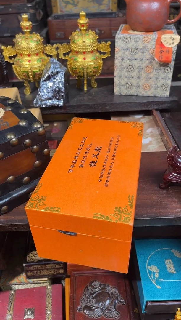 锦华斋百货铺专属链接90