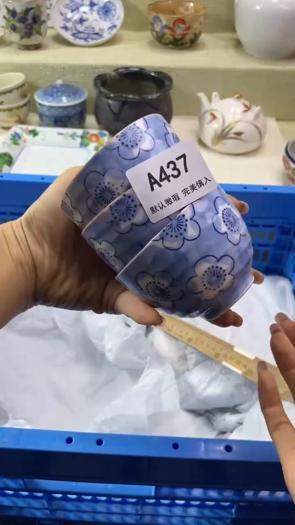 件?*韵瓷片 默认微瑕 完美慎入437