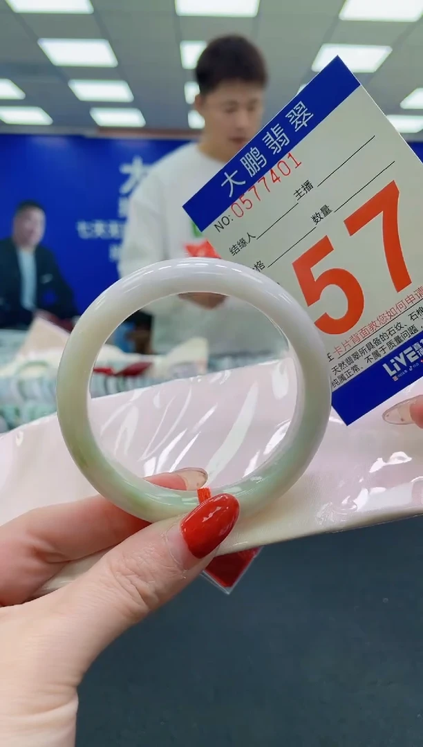 未镶嵌手镯翡翠AAAAAAAAAA